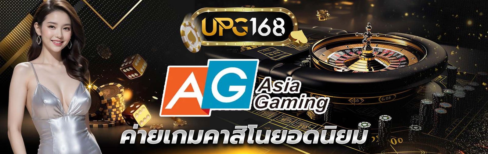 Asia Gaming