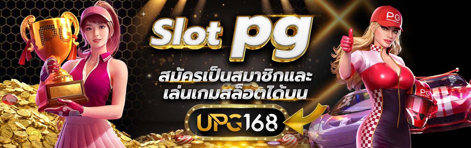 Slot pg