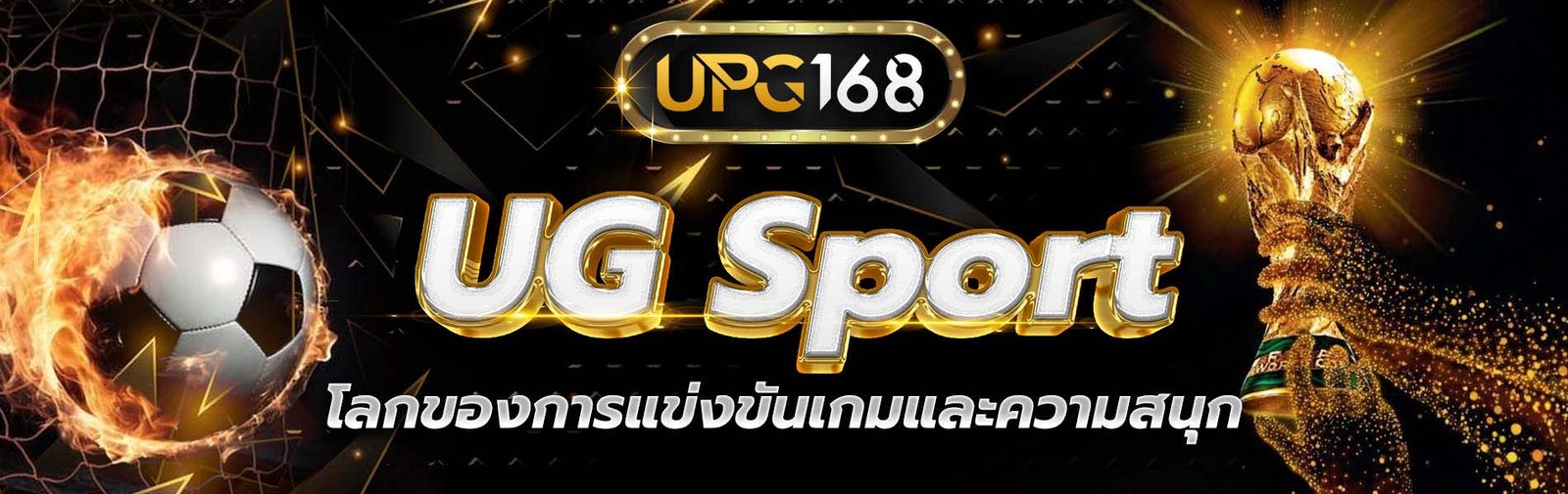 UG Sport