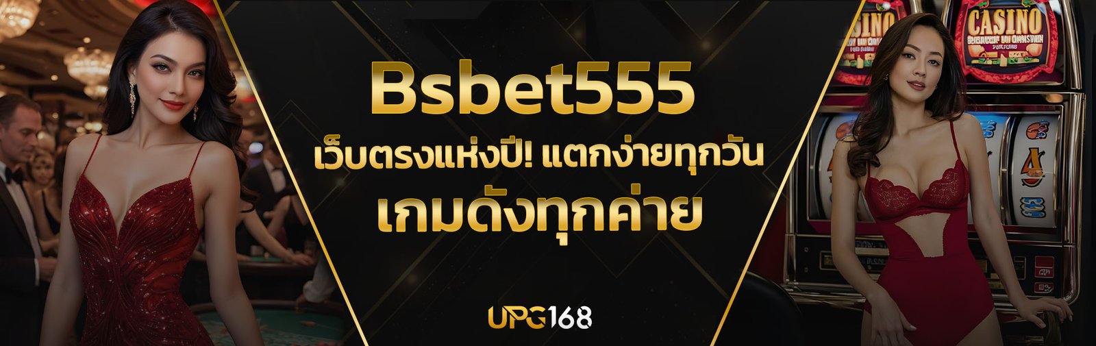 Bsbet555