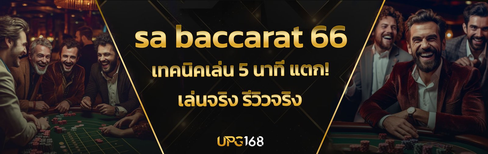 sa baccarat 66