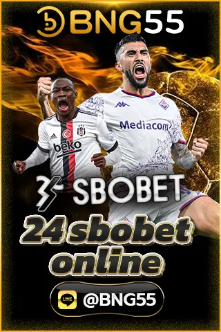 แทงบอล 24 ชม. online